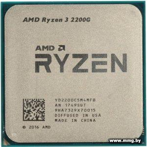 Купить AMD Ryzen 3 2200G /AM4 в Минске, доставка по Беларуси