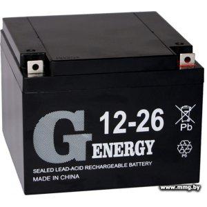 G-Energy 12-26 (12В/26 А·ч)
