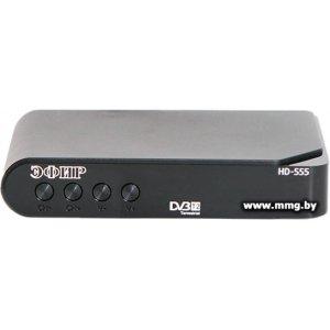 Ресивер DVB-T2 Эфир HD-555
