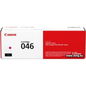 Картридж Canon 046M (1248C002)