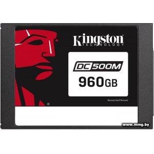 Купить SSD 960GB Kingston DC500M SEDC500M/960G в Минске, доставка по Беларуси