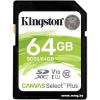 Kingston 64Gb SDXC Canvas Select Plus SDS2/64GB