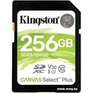 Купить Kingston 256GB Canvas Select Plus SDXC (SDS2/256GB) в Минске, доставка по Беларуси
