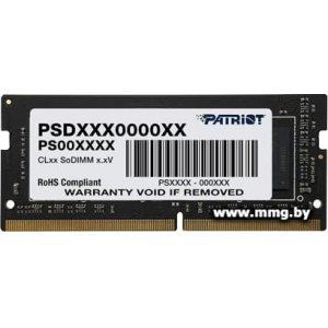 Купить SODIMM-DDR4 8GB PC4-21300 Patriot PSD48G266682S в Минске, доставка по Беларуси