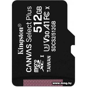 Купить Kingston 512Gb Canvas Select Plus microSDXC SDCS2/512GBSP в Минске, доставка по Беларуси
