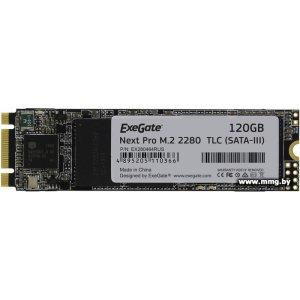 SSD 120GB Exegate Next Pro EX280464RUS