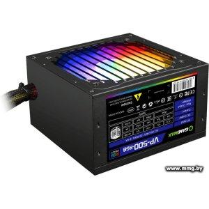 Купить 500W GameMax VP-500-RGB Modular в Минске, доставка по Беларуси