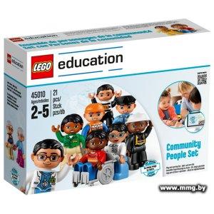 Купить LEGO Education 45010 Городские жители в Минске, доставка по Беларуси