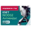 ESET NOD32 продление лицензии