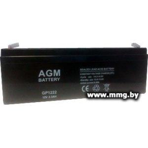 Купить AGM Battery GP 1222 (12В/2.3 А·ч) в Минске, доставка по Беларуси