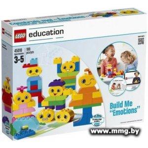 Купить LEGO Education 45018 Эмоциональное развитие ребенка в Минске, доставка по Беларуси