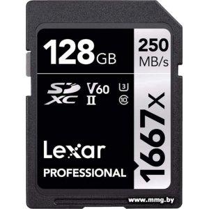 Купить Lexar 128GB LSD128CB1667 SDXC в Минске, доставка по Беларуси