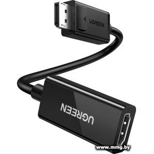 Купить Адаптер Ugreen MM137 70694 HDMI - DisplayPort (0.25 м) в Минске, доставка по Беларуси