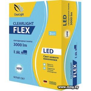 Clear Light H3 Flex 2шт <CLFLXLEDH3-2>