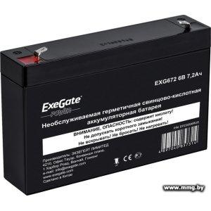Купить ExeGate Power EXG 672 (6В/7.2 А·ч) [EP234536RUS] в Минске, доставка по Беларуси