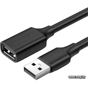 Купить Кабель Ugreen US103 10313 USB Type-A - USB Type-A (0.5 м, че в Минске, доставка по Беларуси