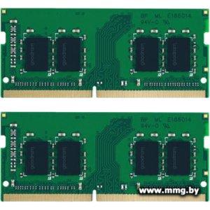 SODIMM-DDR4 16GB(2x8GB) PC4-21300 GOODRAM W-AE26S16K