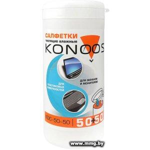 Купить Cалфетки Konoos KDC-50-50 в Минске, доставка по Беларуси