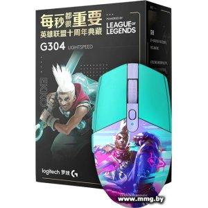 Logitech G304 Lightspeed Ekko League of Legends Edition