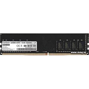 16GB PC4-21300 ExeGate HiPower DDR4 EX288046RUS