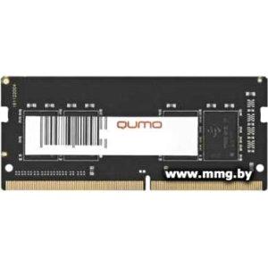 Купить SODIMM-DDR4 8GB PC4-21300 QUMO QUM4S-8G2666P19 в Минске, доставка по Беларуси