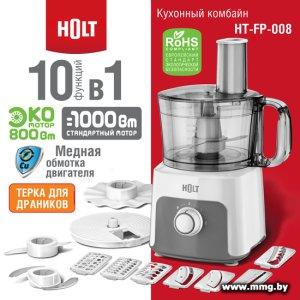Купить Holt HT-FP-008 в Минске, доставка по Беларуси