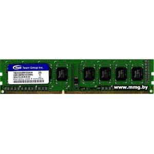 2GB PC3-10600 Team Elite TED32048M1333C9