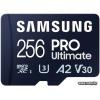 Samsung 256Gb PRO Ultimate MicroSDXC MB-MY256SA