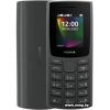 Nokia 106 (2023) Dual SIM TA-1564 (черный)