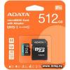 ADATA 512GB Premier AUSDX512GUICL10A1-RA1 microSDXC с адапт.