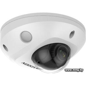 Купить IP-камера Hikvision DS-2CD2543G2-IWS (2.8 мм) в Минске, доставка по Беларуси