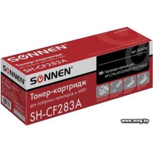 Картридж Sonnen SH-CF283A (аналог HP CF283A)