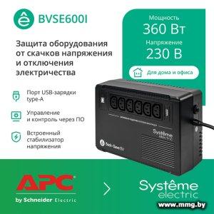 Купить Systeme Electric BVSE600I в Минске, доставка по Беларуси