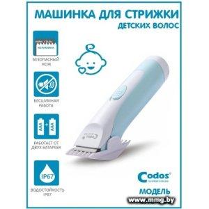 Купить Codos Baby CHC-803 в Минске, доставка по Беларуси