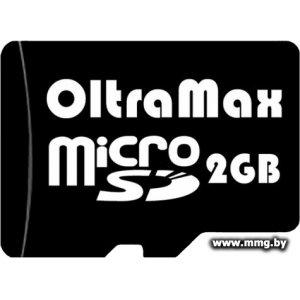 Купить OltraMax 2Gb MicroSD Card no adapter в Минске, доставка по Беларуси