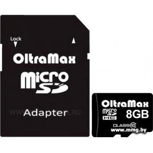 Купить OltraMax 8Gb MicroSD Card Class 10 +adapter в Минске, доставка по Беларуси