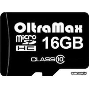 Купить OltraMax 16Gb MicroSD Card Class 10 no adapter в Минске, доставка по Беларуси