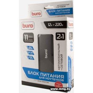 Купить Зарядное устройство Buro BUM-0031T65 в Минске, доставка по Беларуси