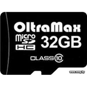 Купить OltraMax 32Gb MicroSD Card Class 10 no adapter в Минске, доставка по Беларуси