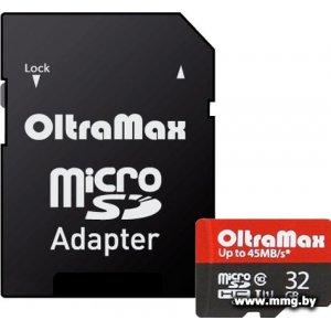 Купить OltraMax 32Gb MicroSD Card Class 10 Elite в Минске, доставка по Беларуси