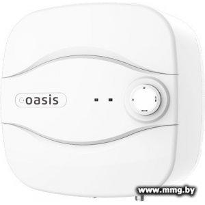 Купить Oasis Small 10 GN в Минске, доставка по Беларуси