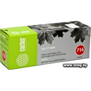 Картридж CACTUS CS-C716BK (аналог Canon Cartridge 716 Black)