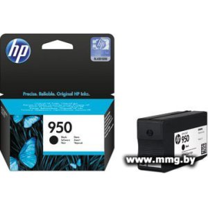 Картридж HP 950 (CN049AE)