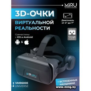 Очки Miru VMR600E Universe