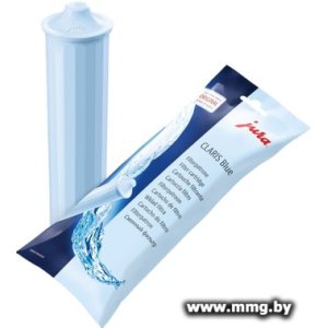 Фильтр для воды Jura Claris Blue 71311