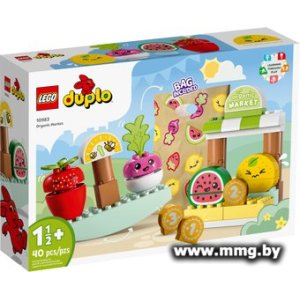 LEGO Duplo 10983 Органический рынок