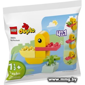 LEGO Duplo 30673 Моя первая уточка