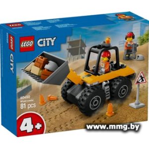 LEGO City 60450 Желтый строительный погрузчик