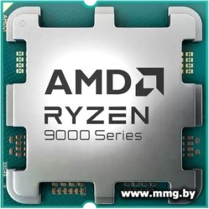 AMD Ryzen 7 9850X3D (OEM) /AM5
