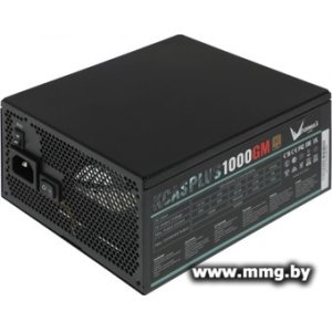 1000W Formula KCAS Plus 1000GM